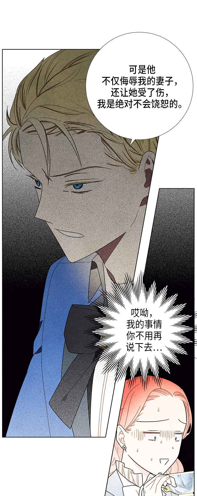 第58话25