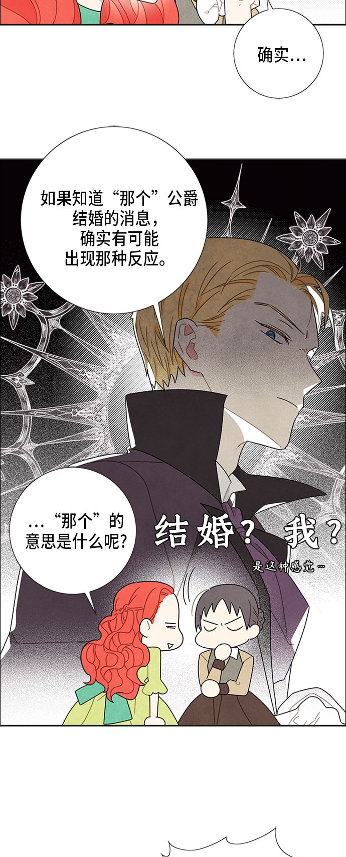 第50话22