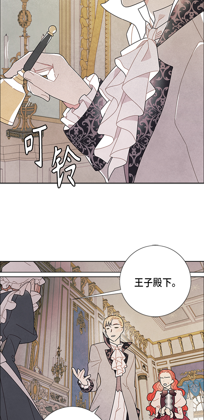 第54话12