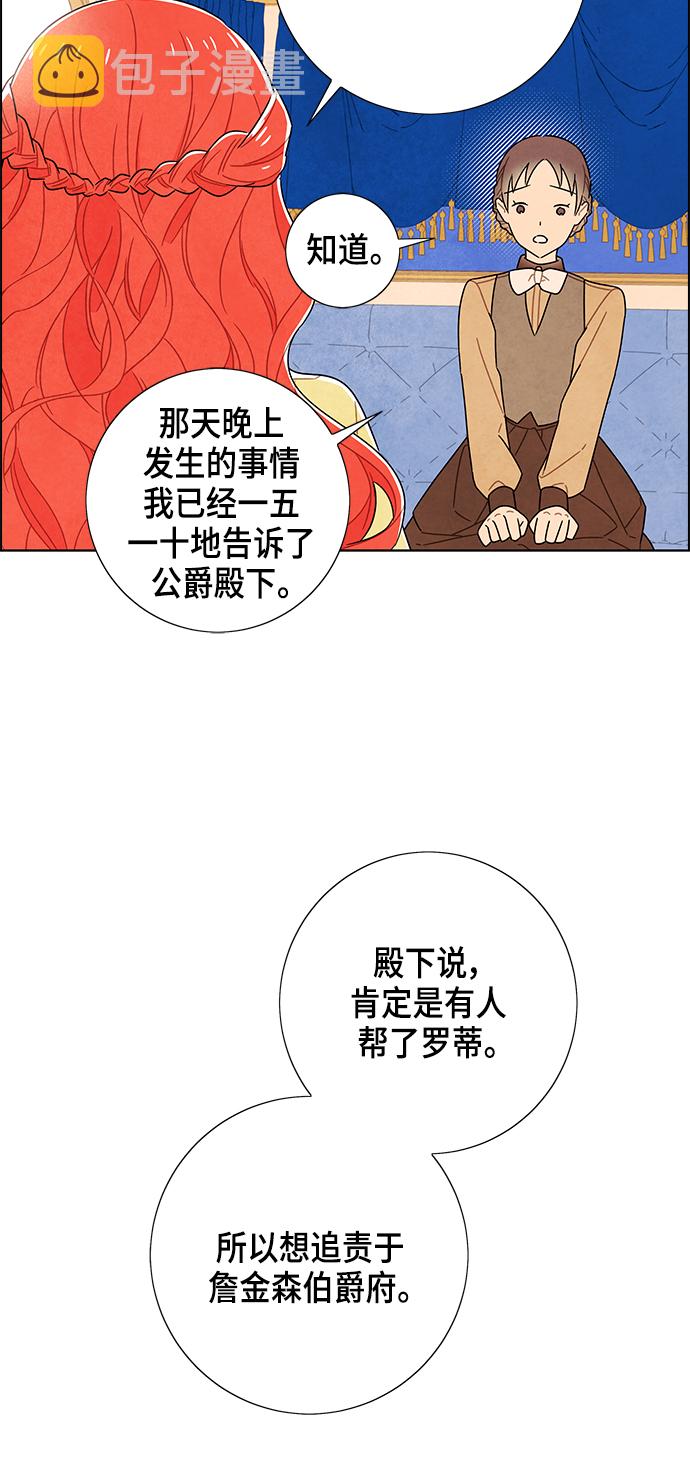 第81话38