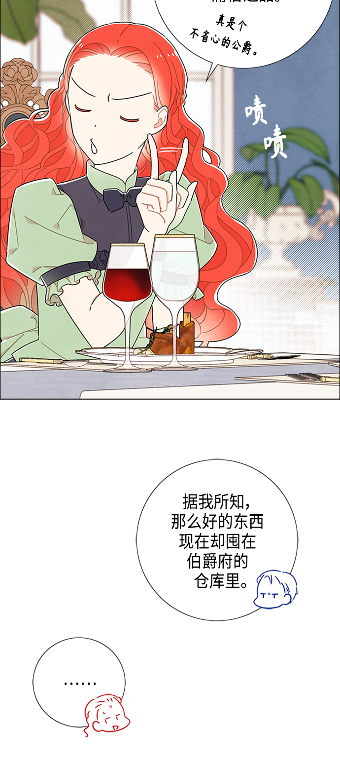 第41话30