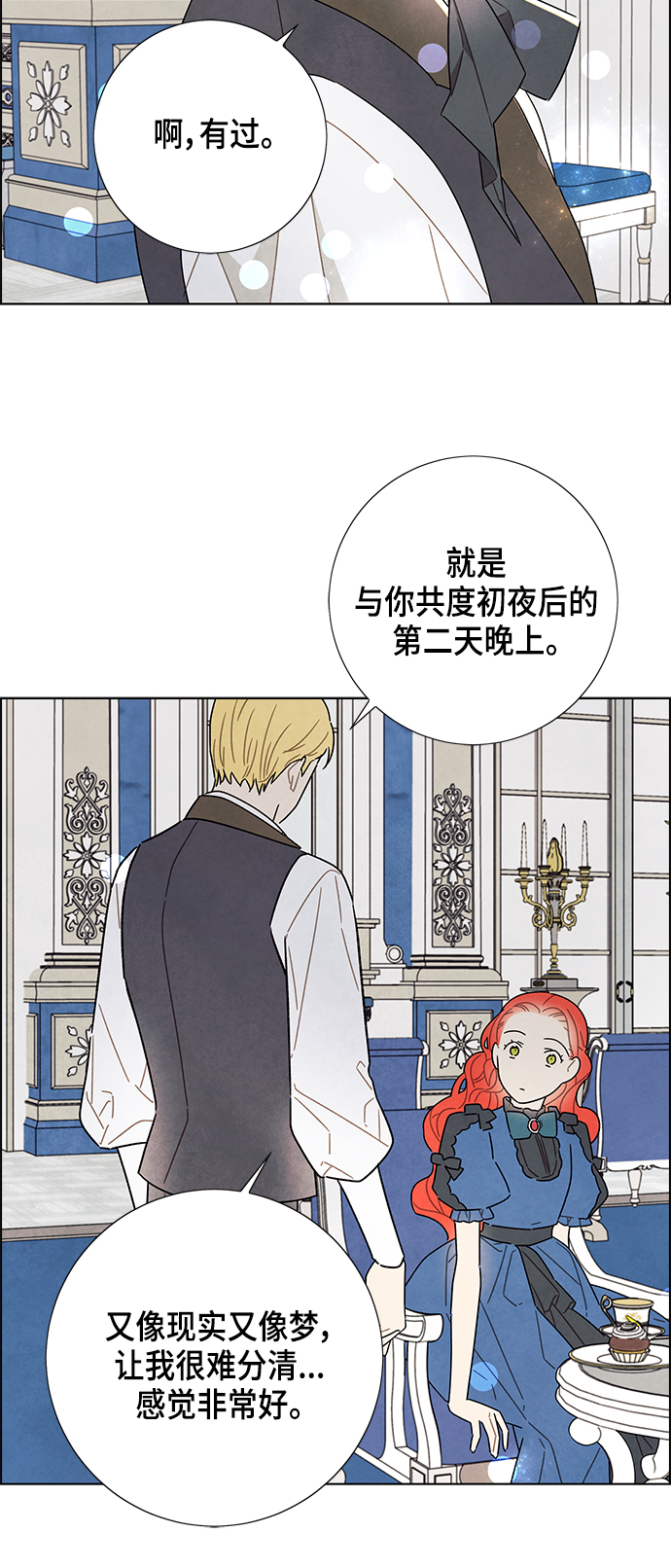 第29话30