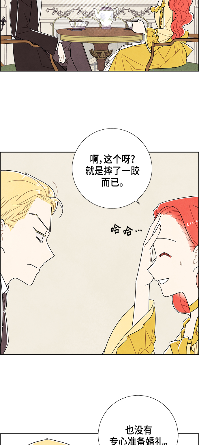 第35话13