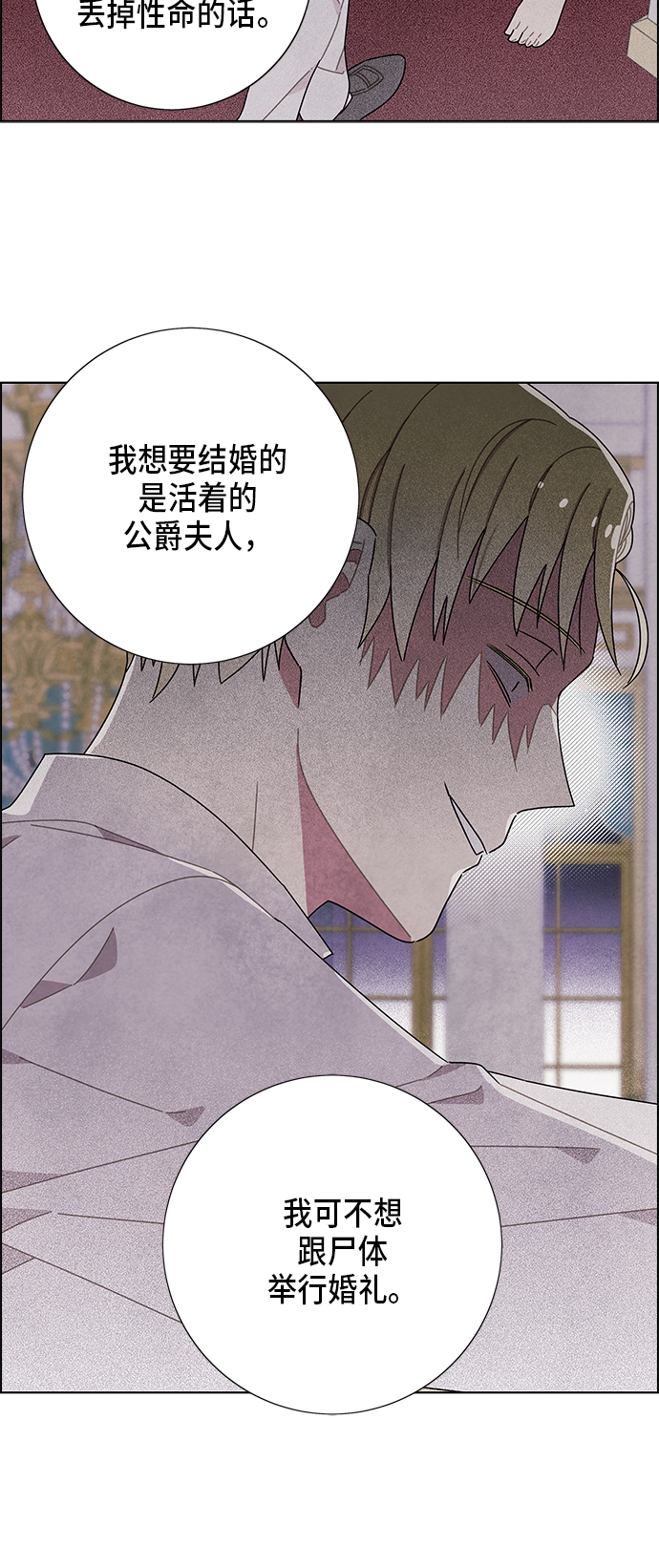第55话2
