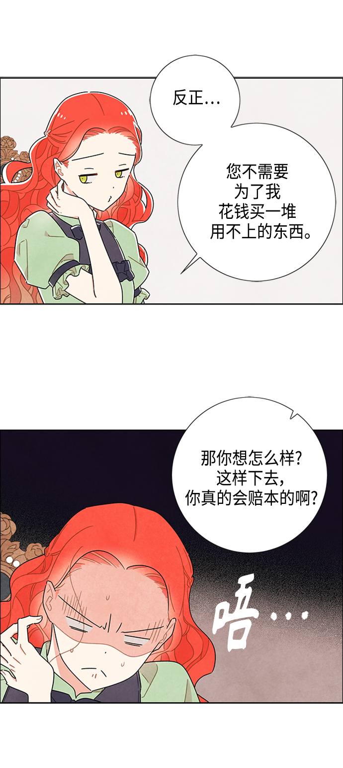 第41话31