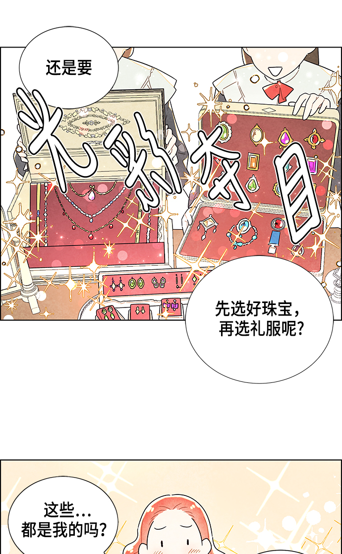 第1话28