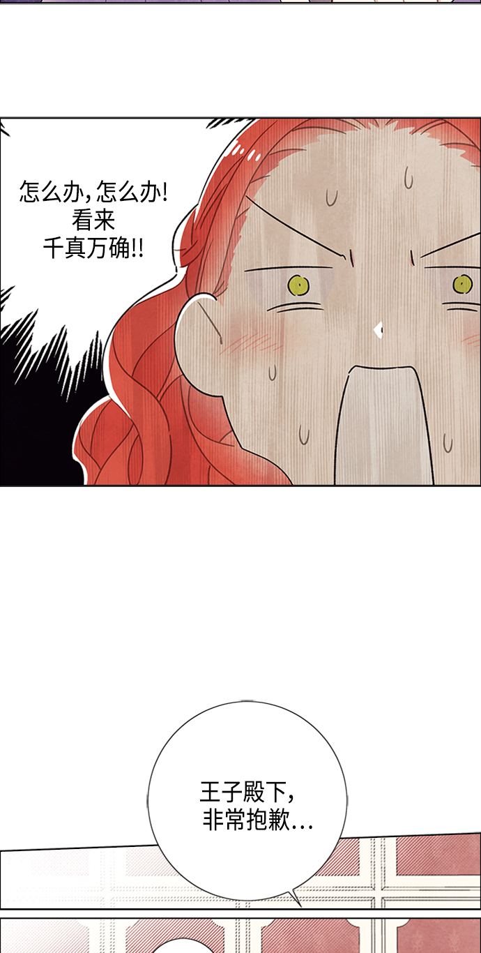 第42话17