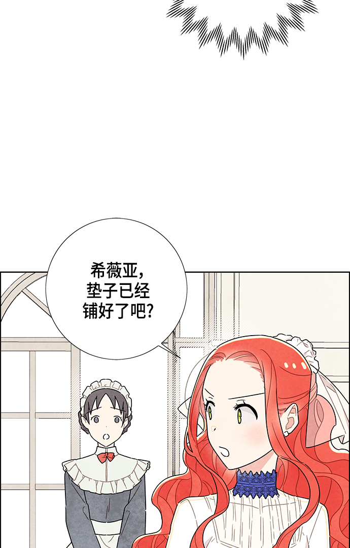 第15话13