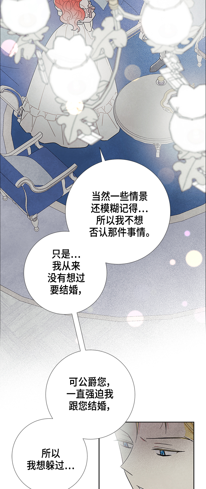 第23话18