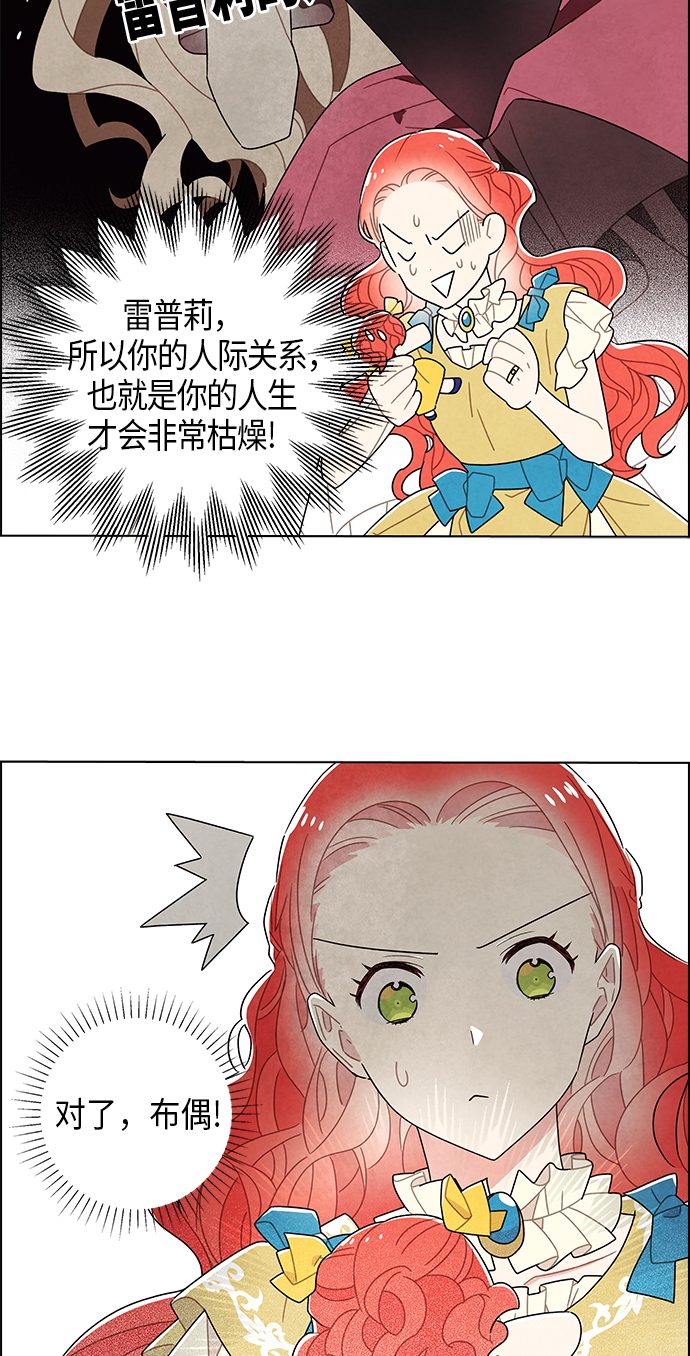 第62话46