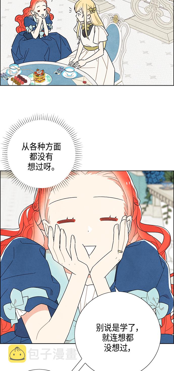 第65话19