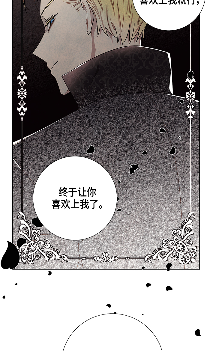 第83话56