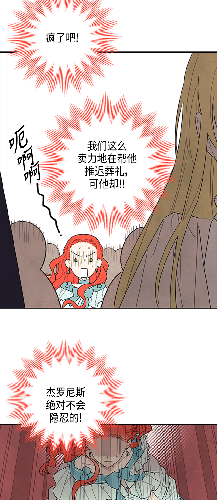 第30话19
