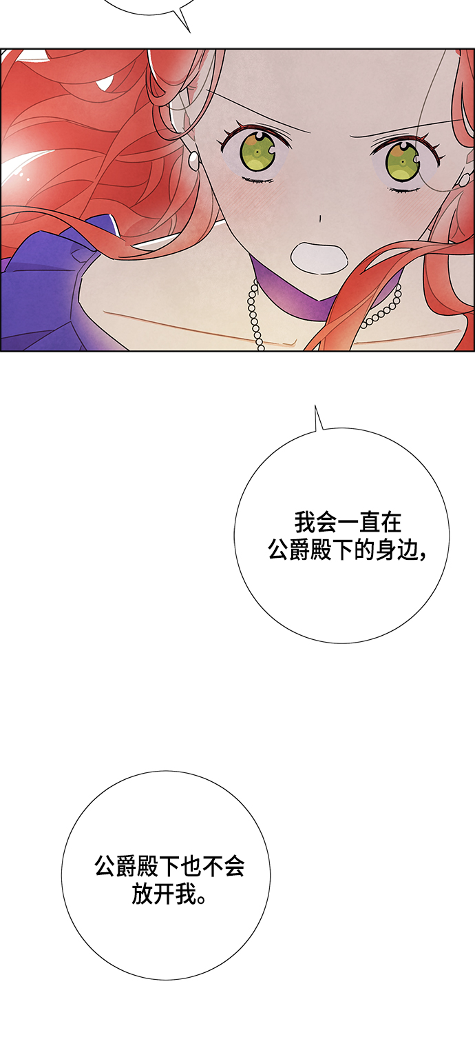 第24话43