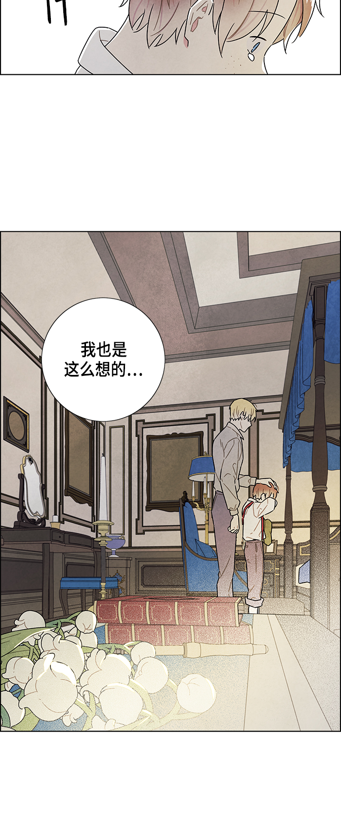 第73话32