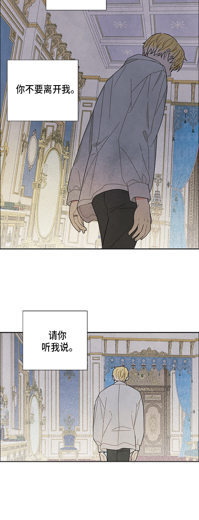 第66话24
