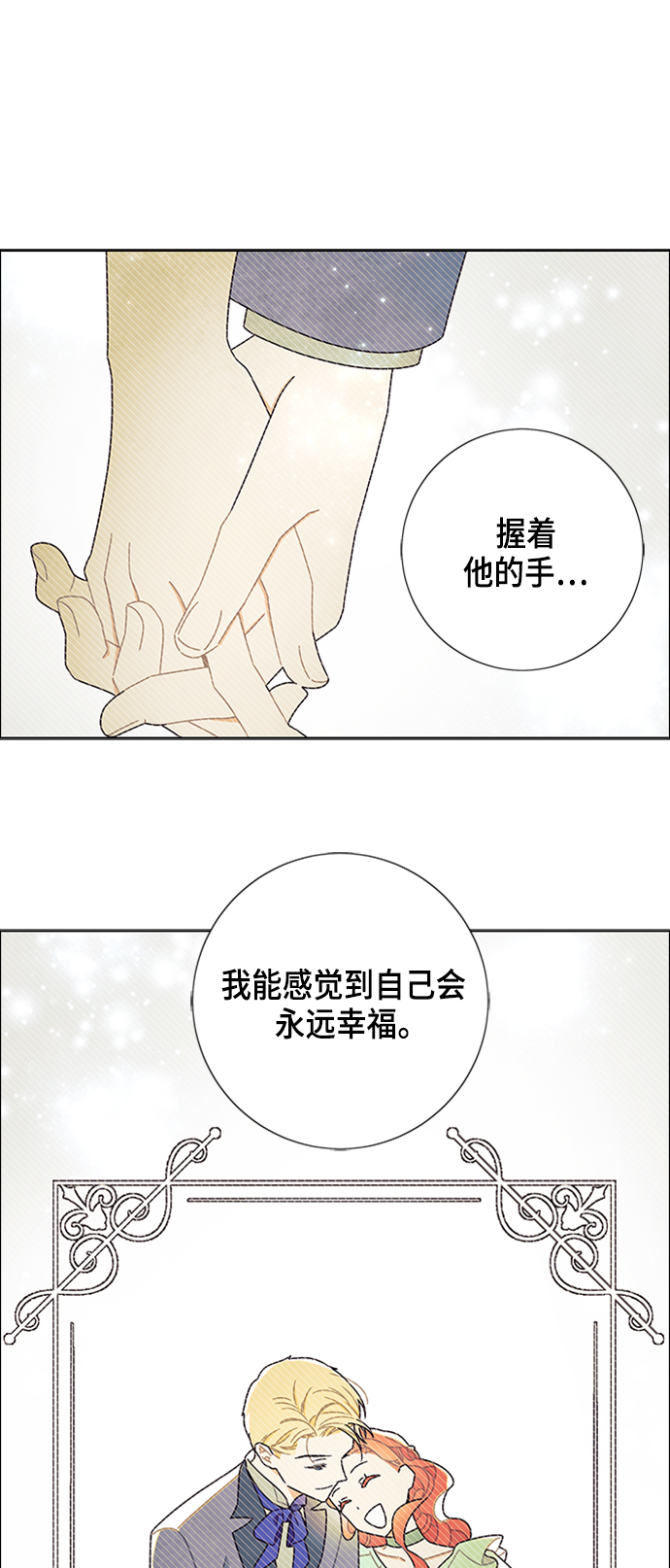 第50话8