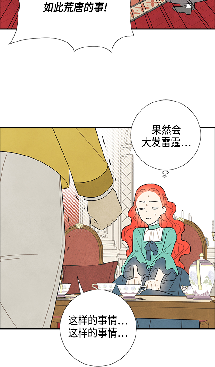 第44话56