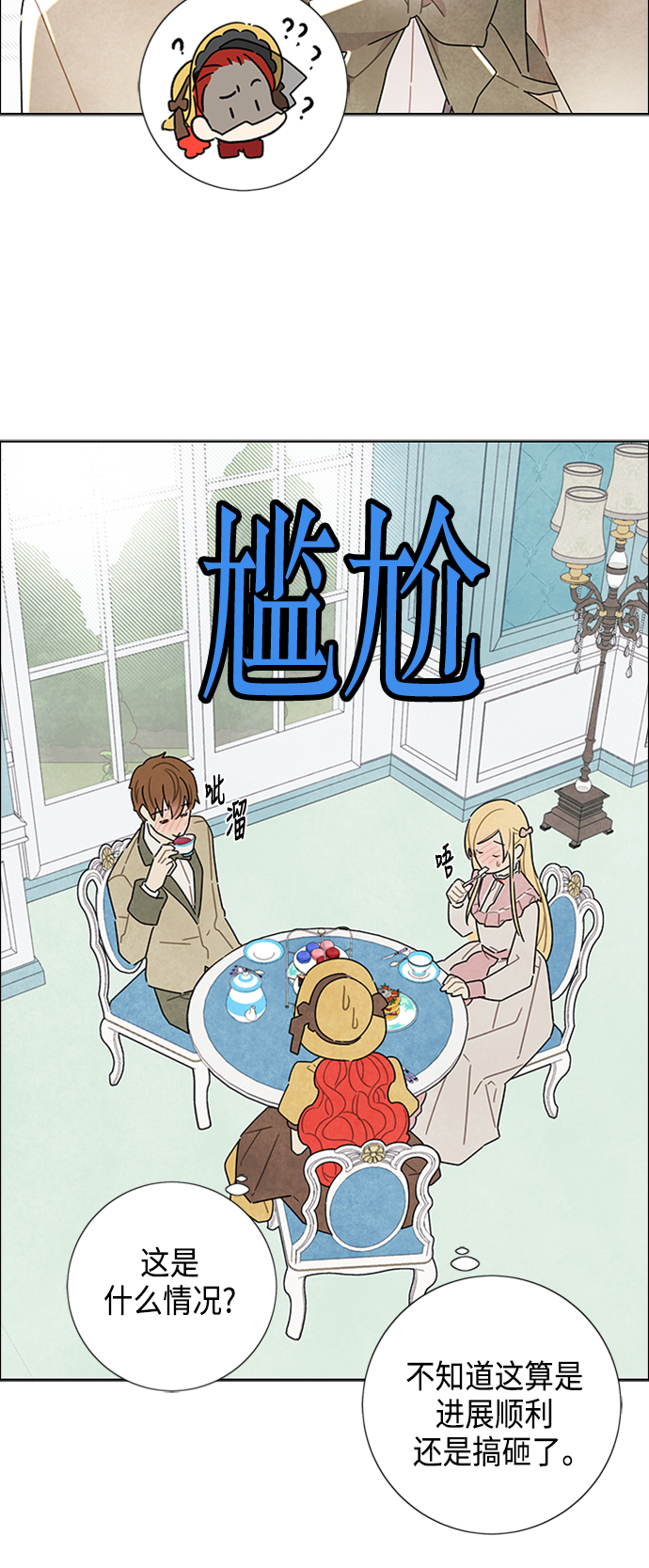 第20话33
