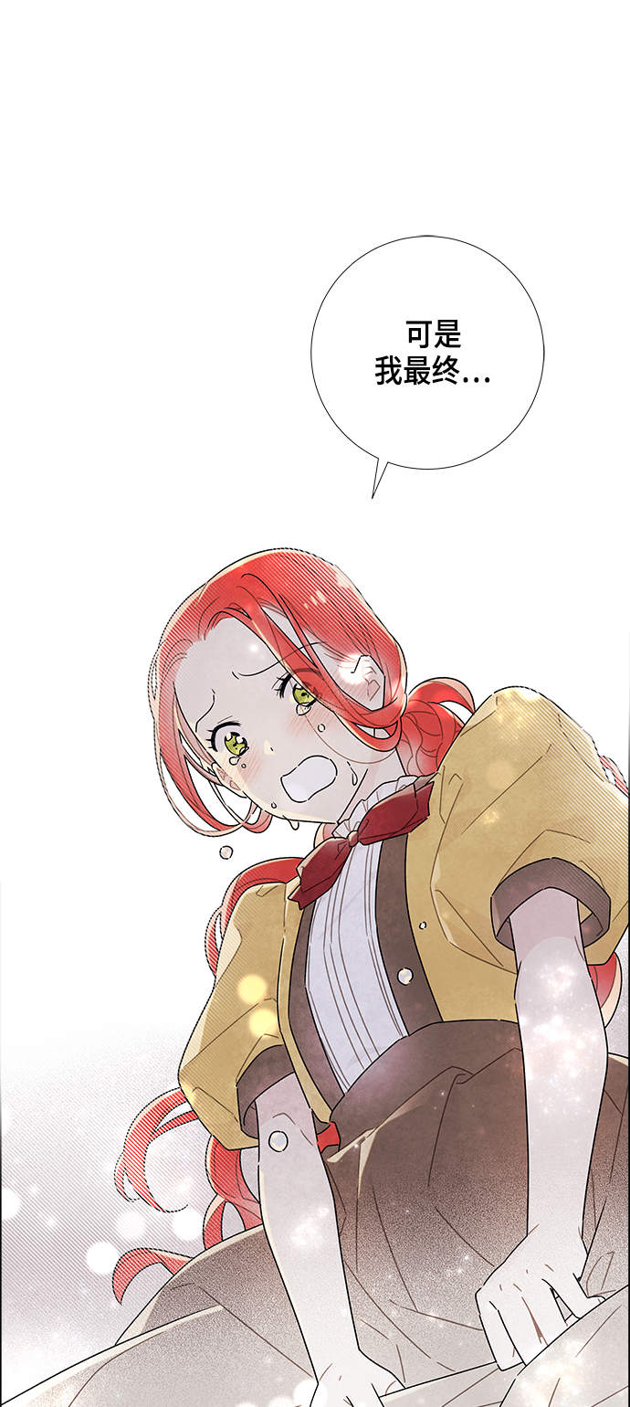 第21话29