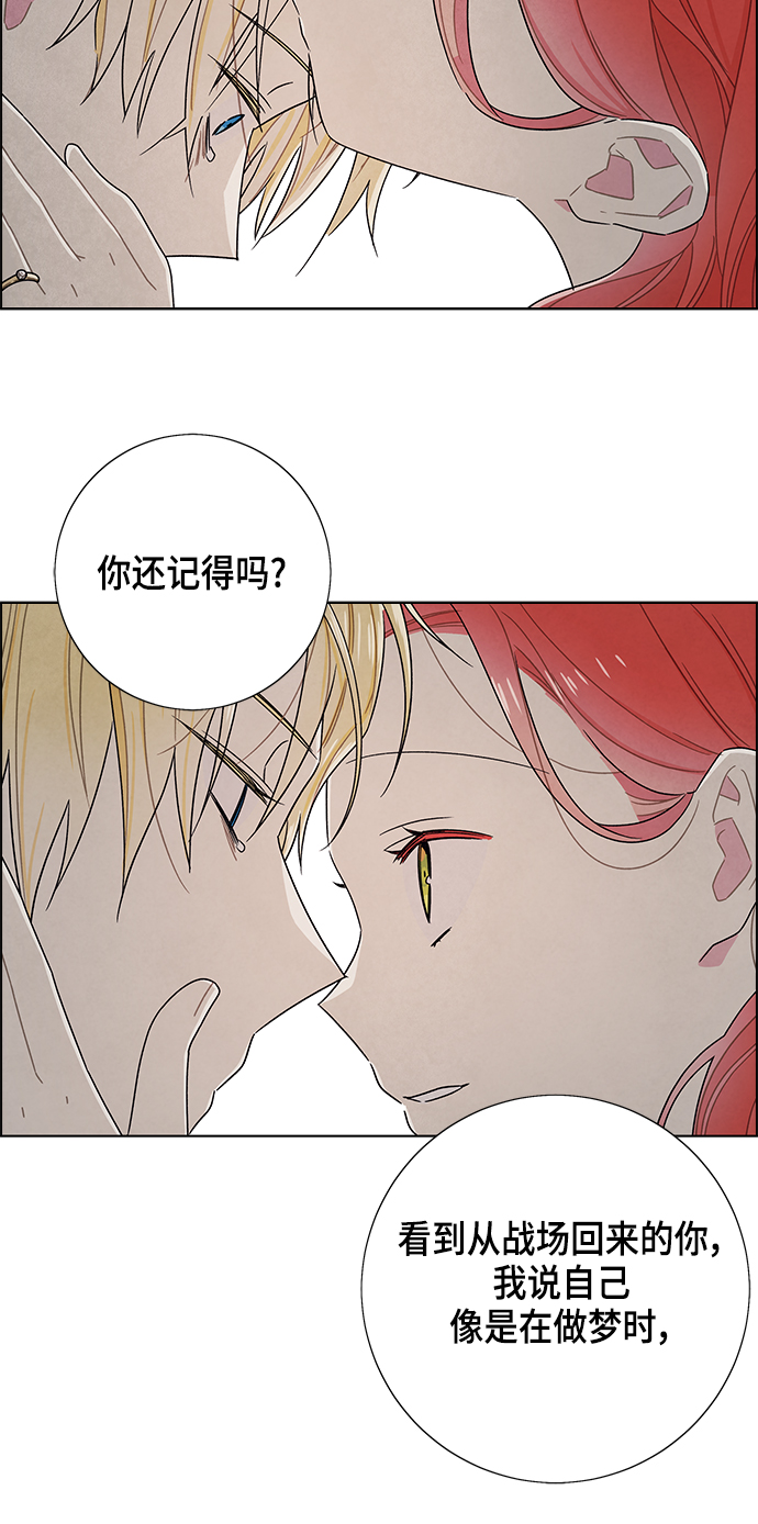 第77话14