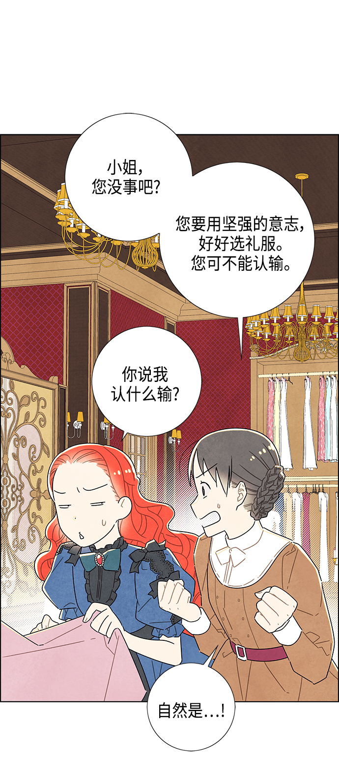 第28话32