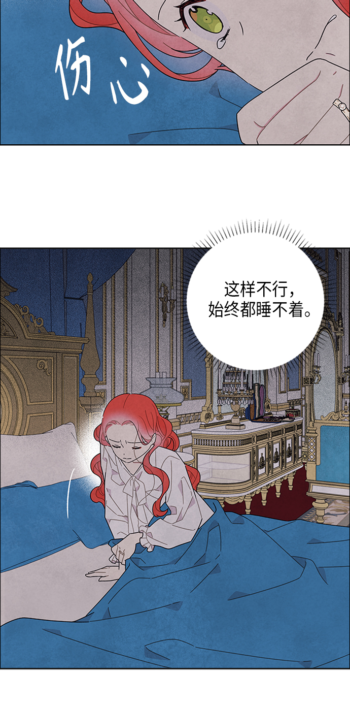 第54话26