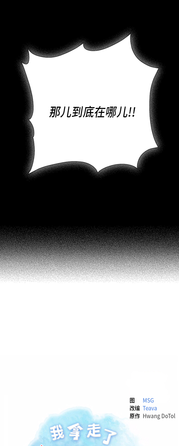 第66话15