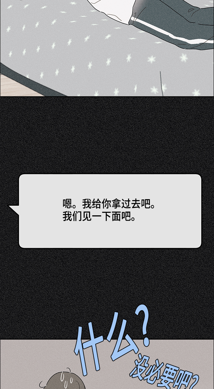 第16话32