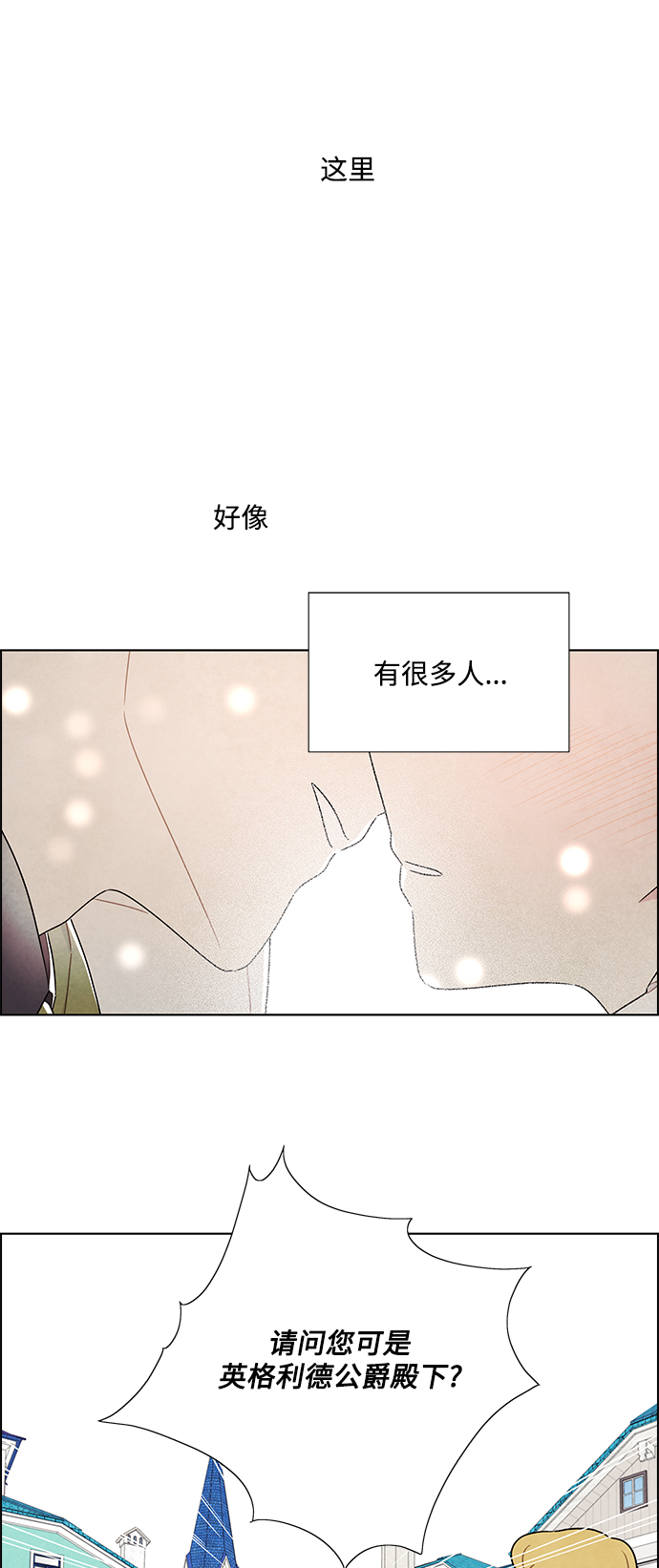 外传 第4话21