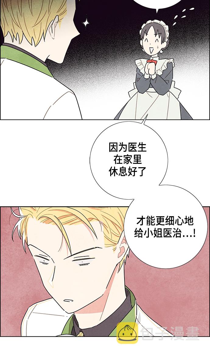 第17话63