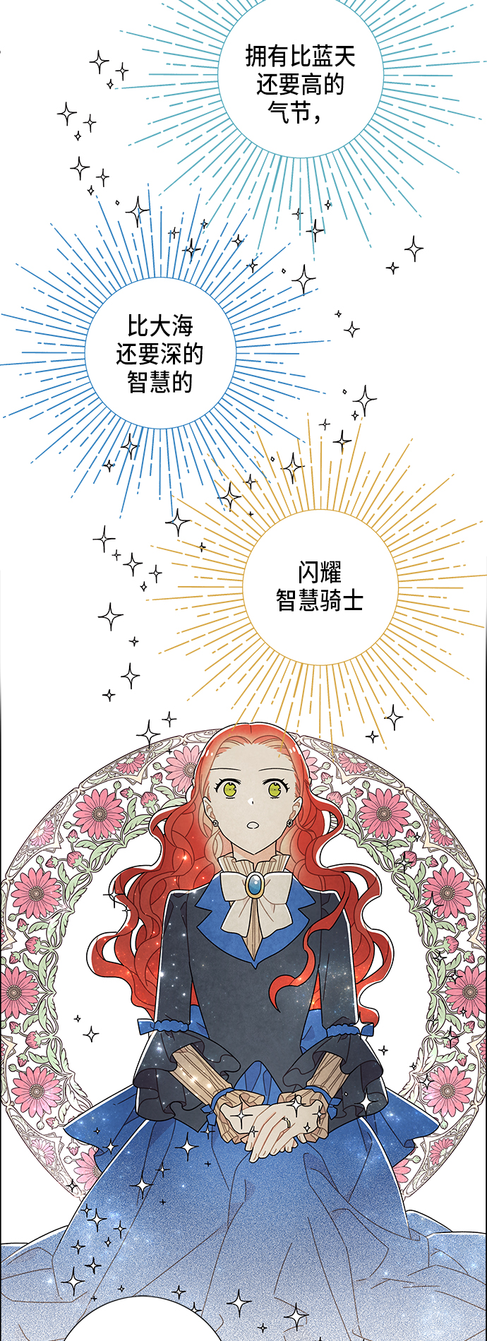 第58话38