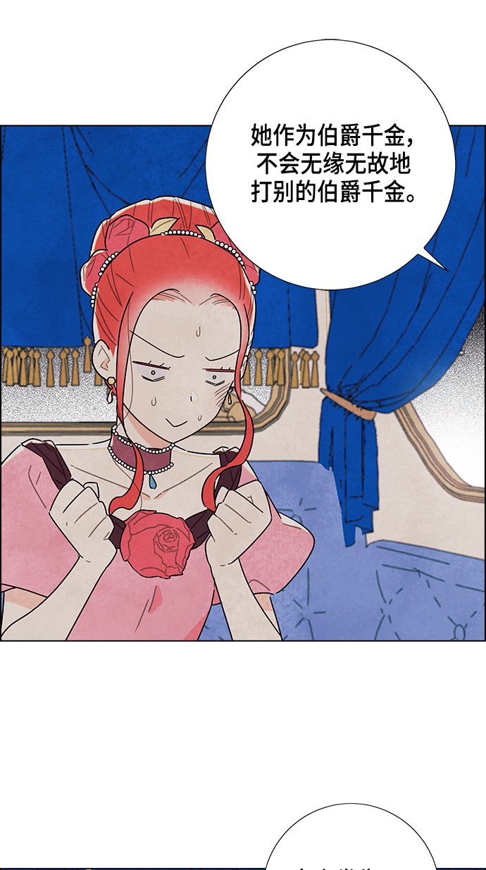 第7话30