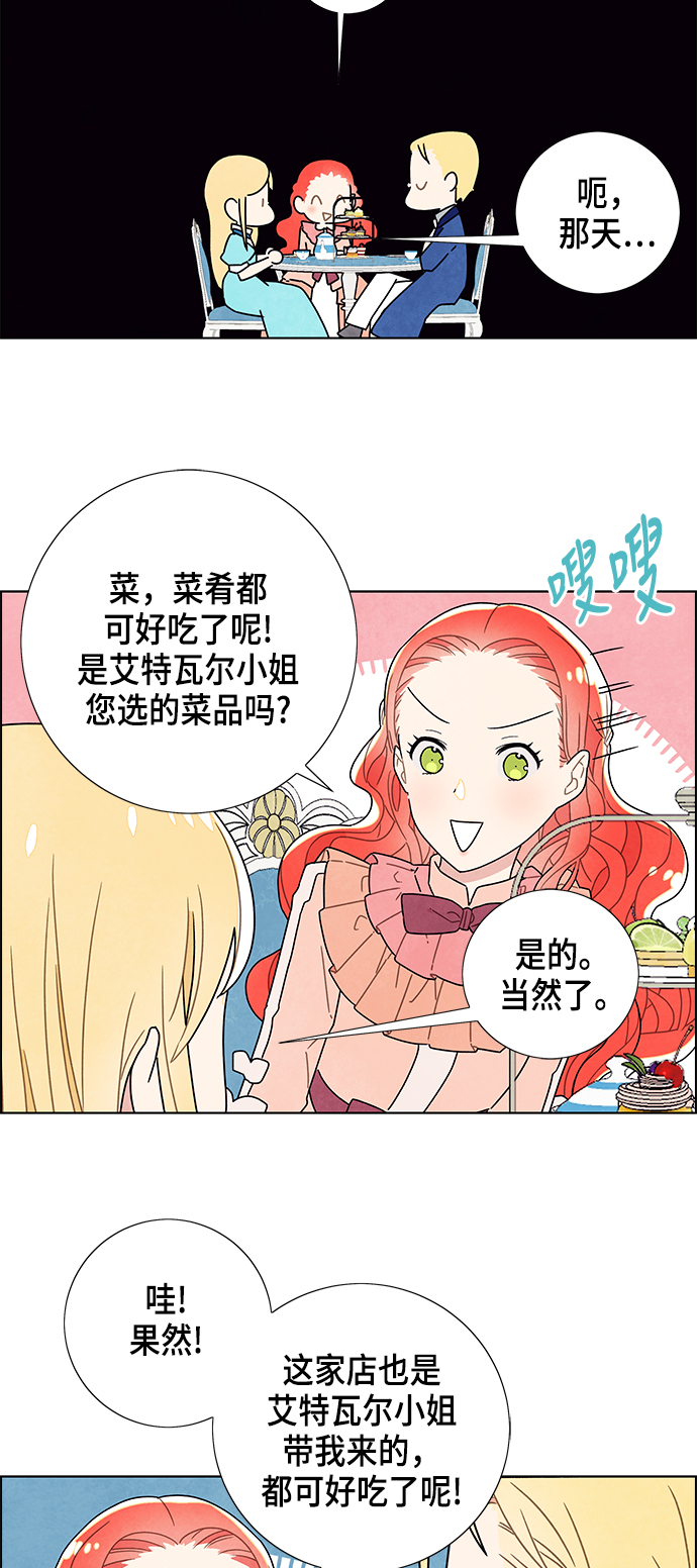 第4话34