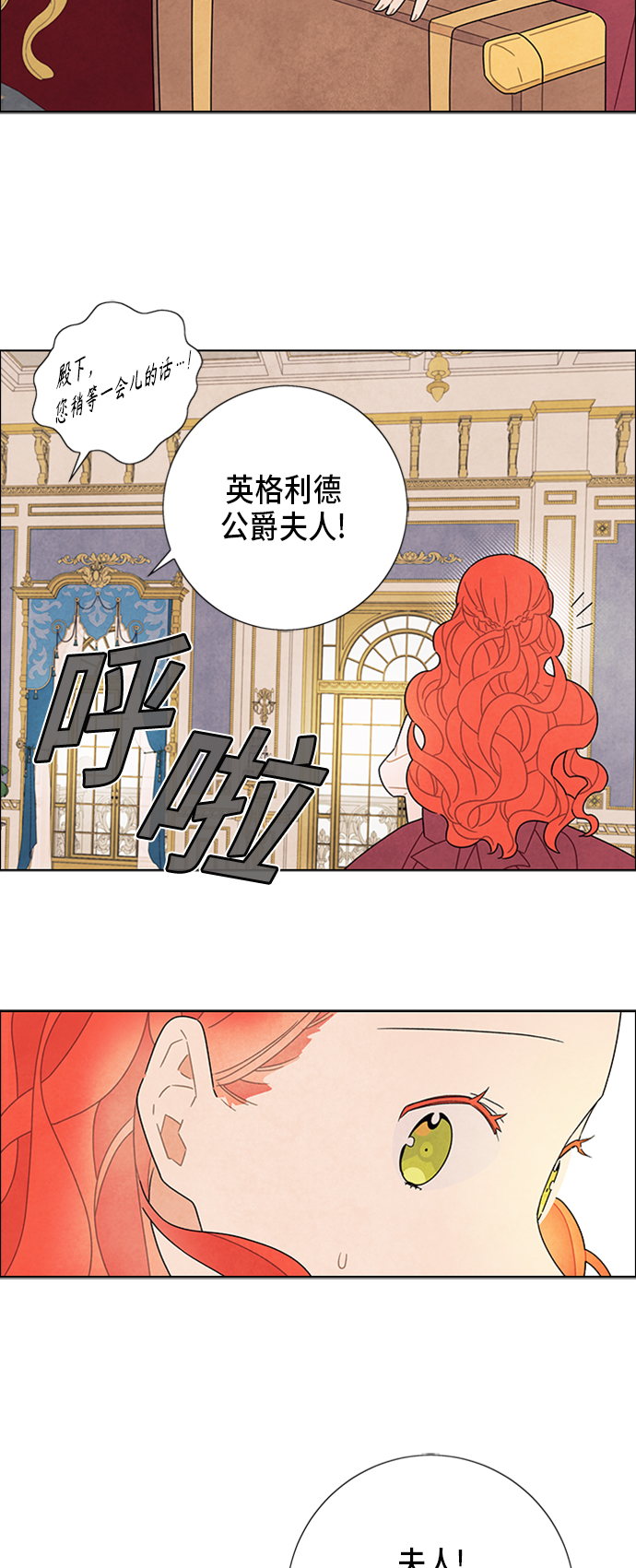 第53话30