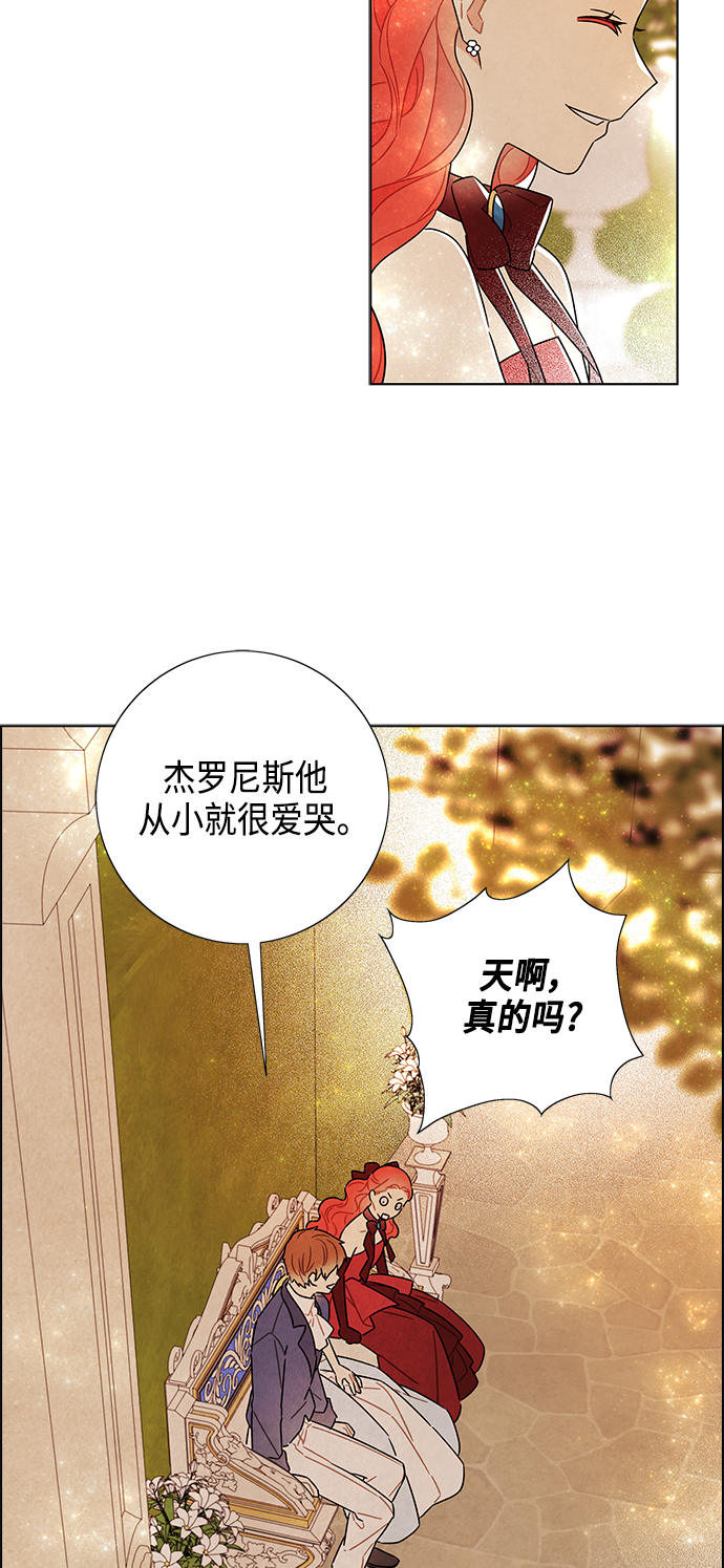 第84话37