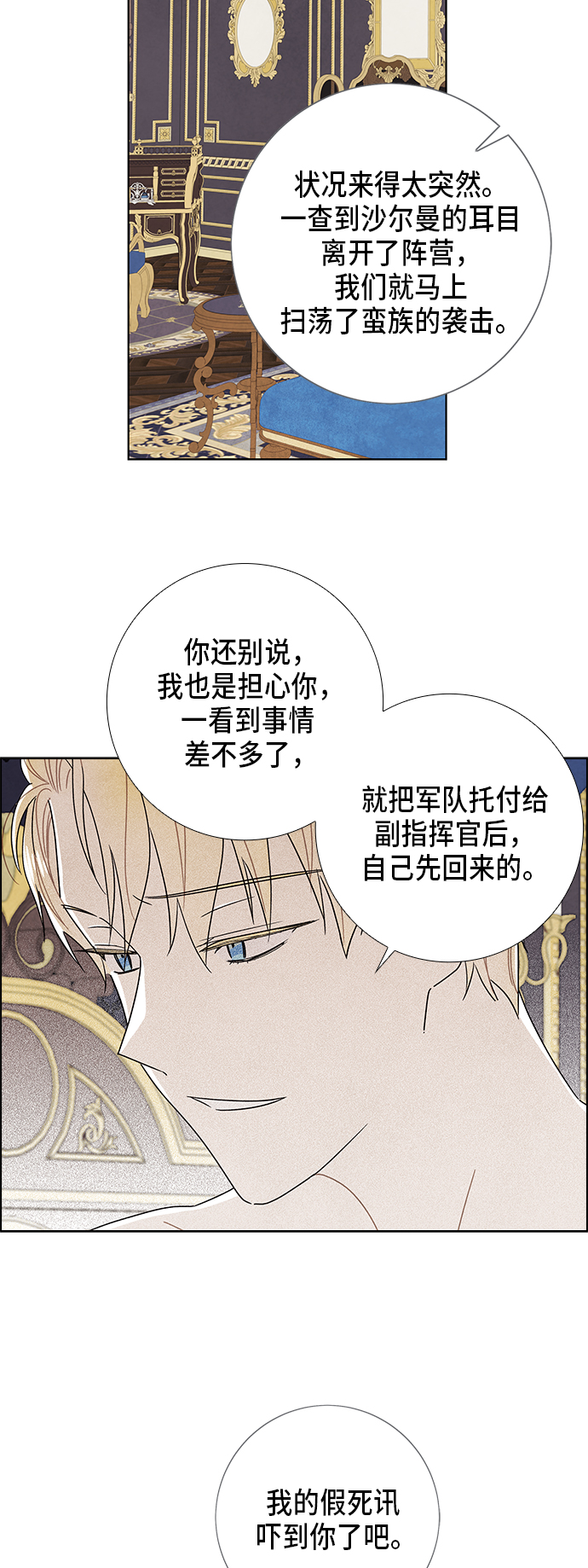 第57话27