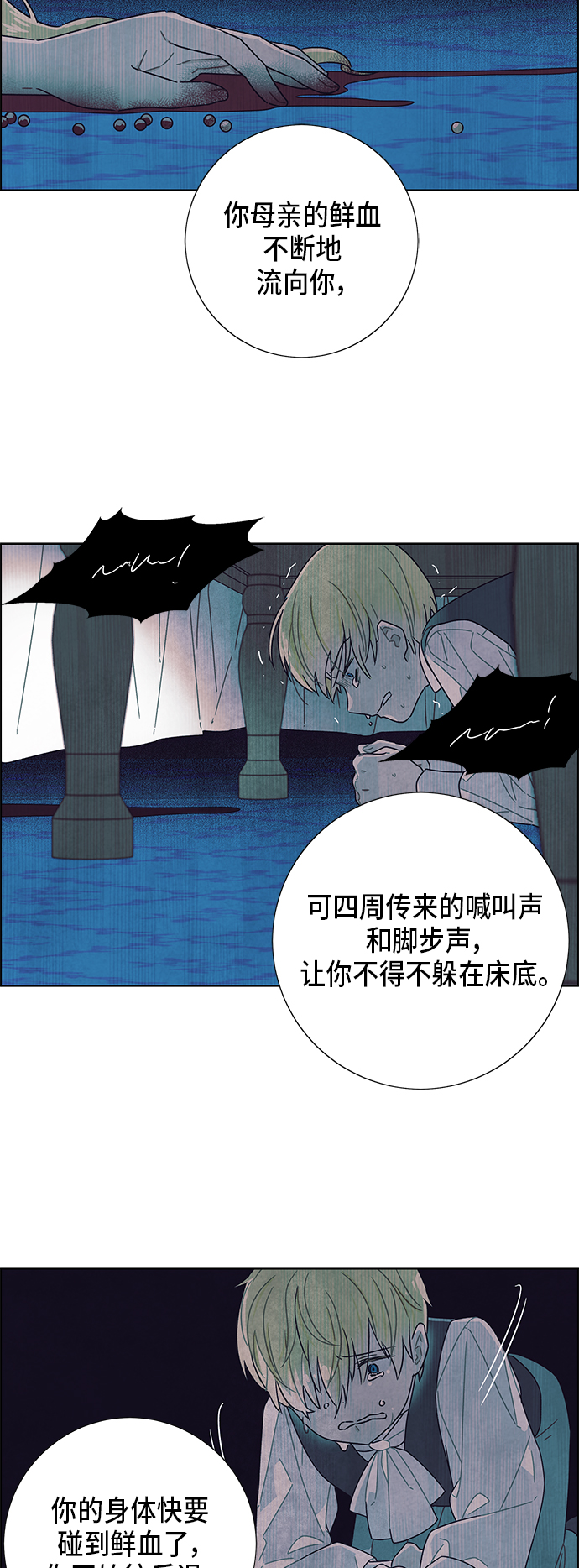 第67话26