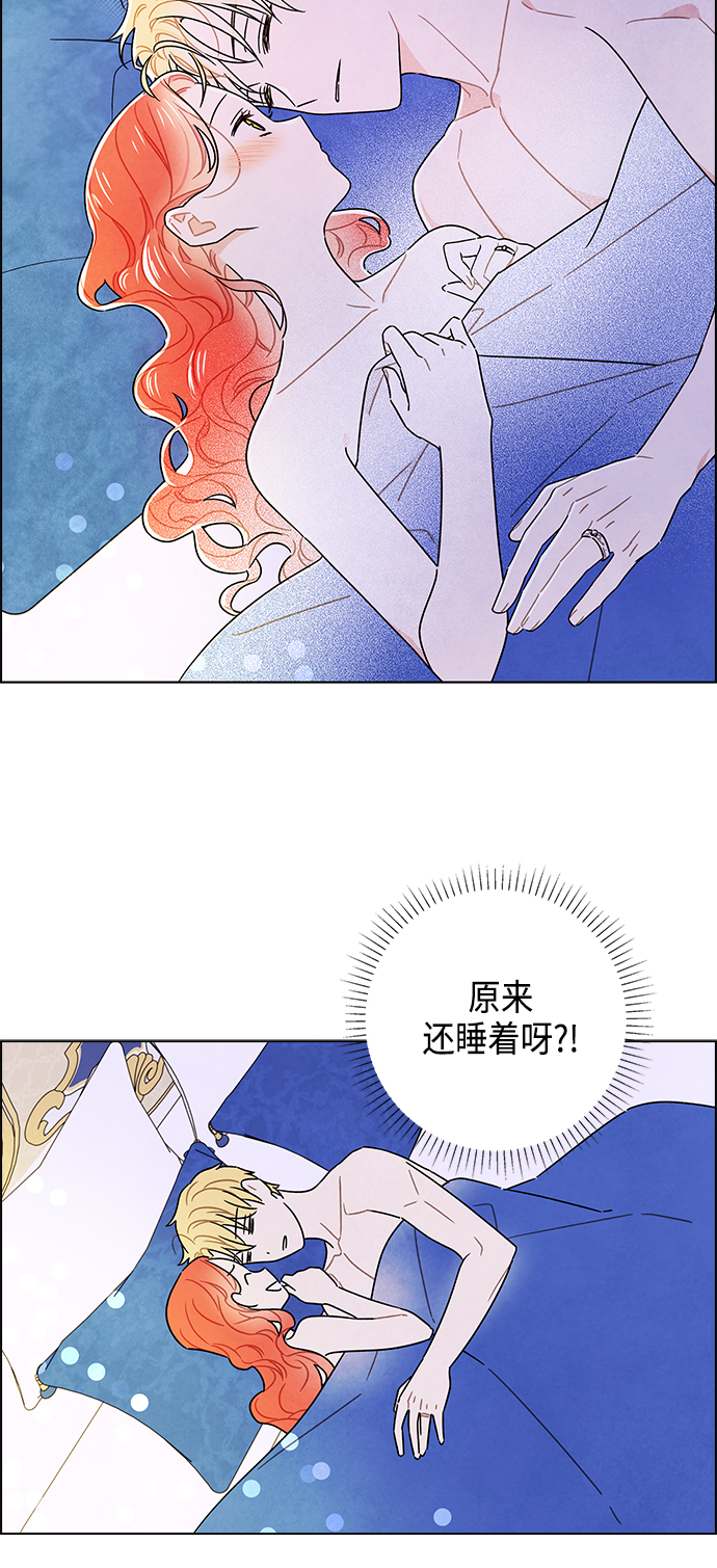 外传 第14话36