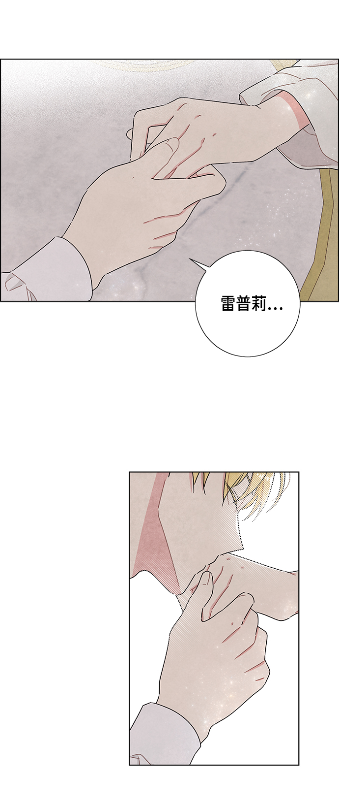 第26话5