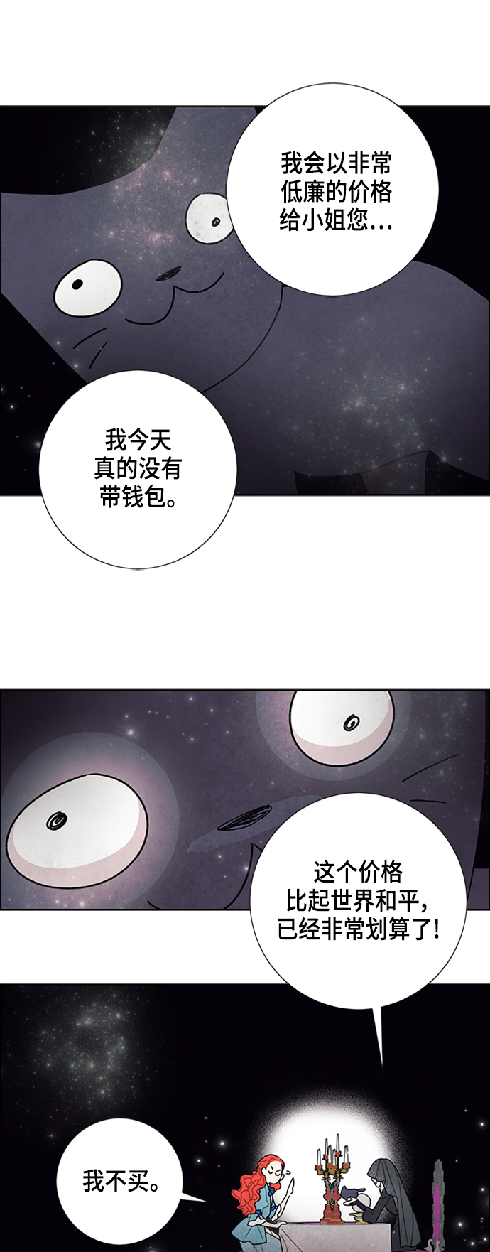 第48话28