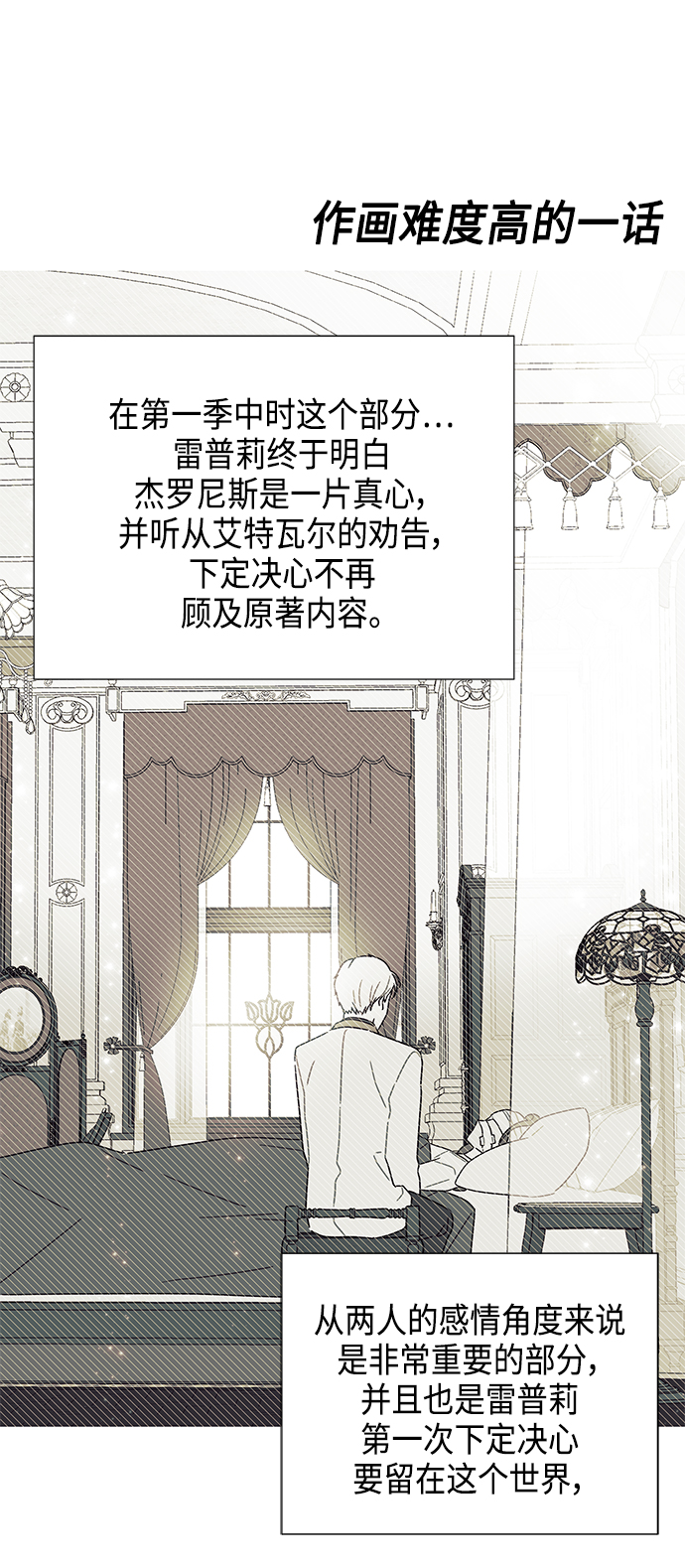 【免费】 後记8