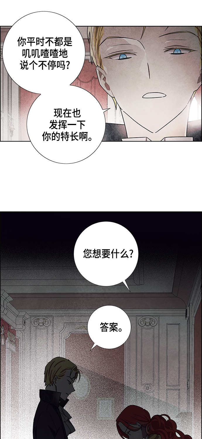 第21话13