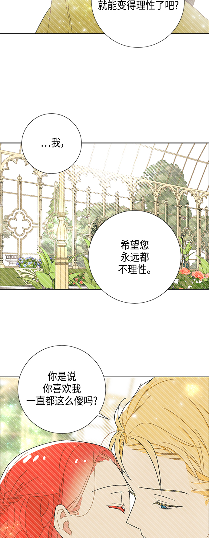 第46话38