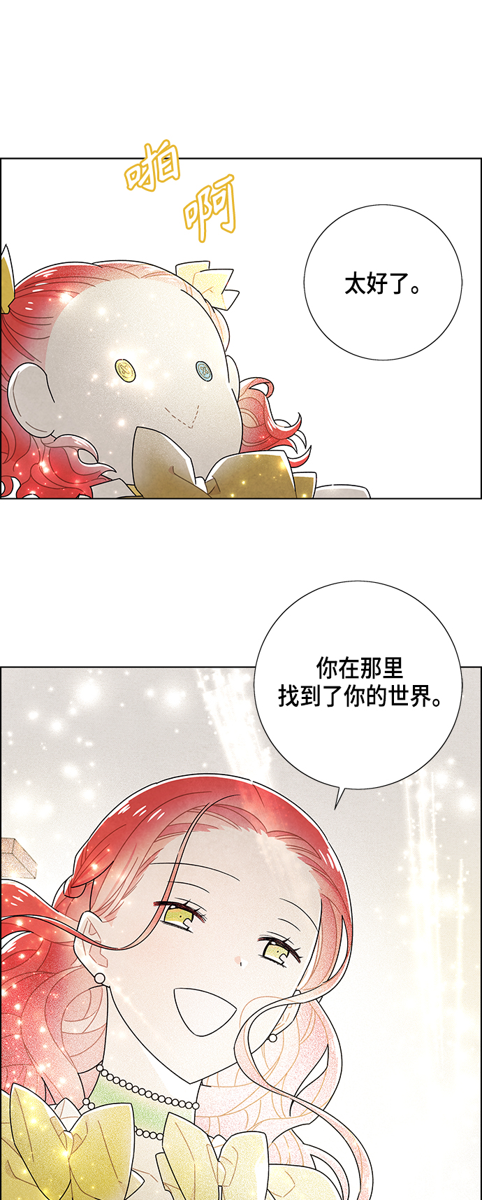 第76话36