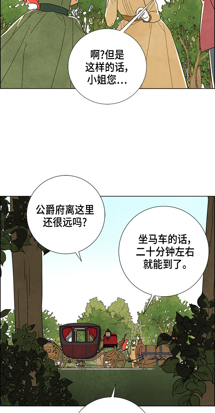 第8话48