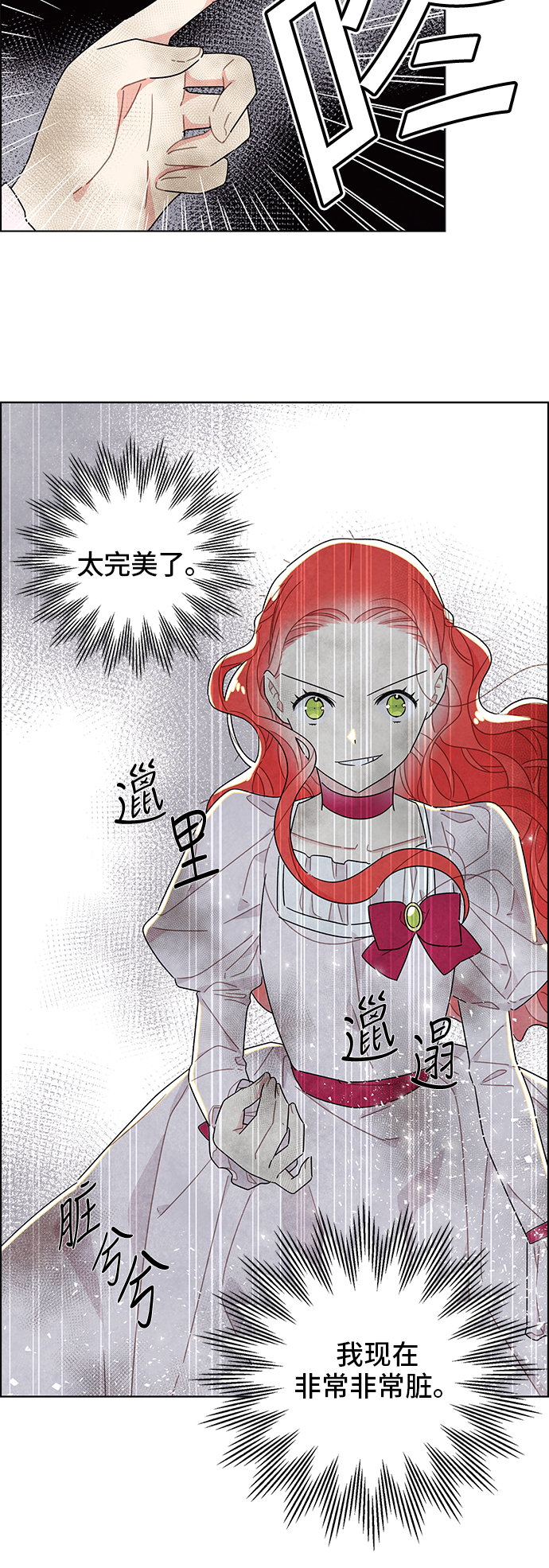 第14话7
