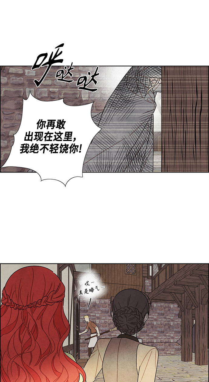 第81话4