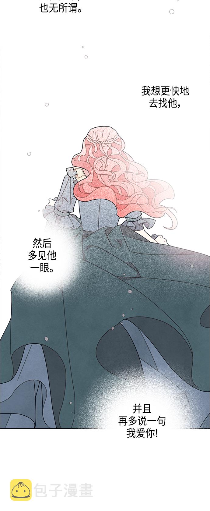 第45话23