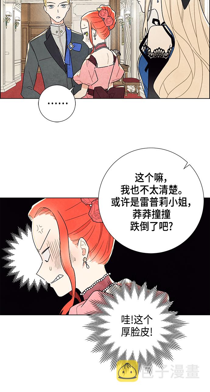 第7话13